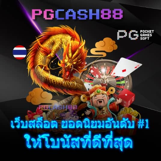 คิงคองpg